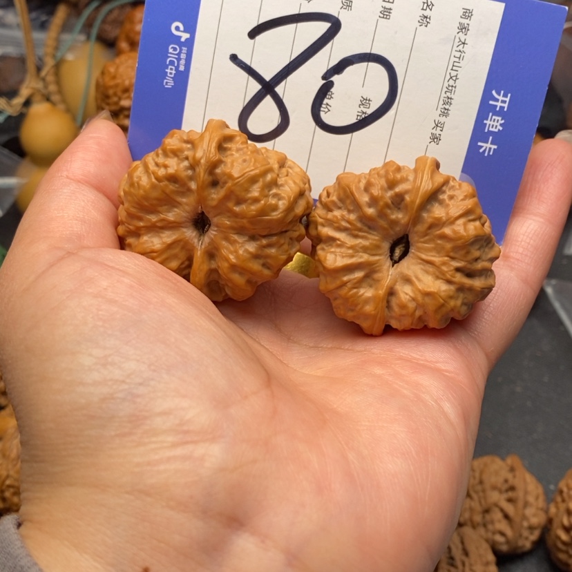 【闪购商品】文玩核桃把件大*哥文玩核桃80