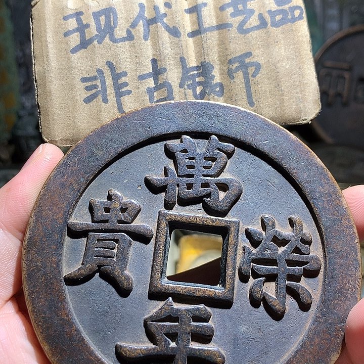 铜现代工艺品老铜翻砂