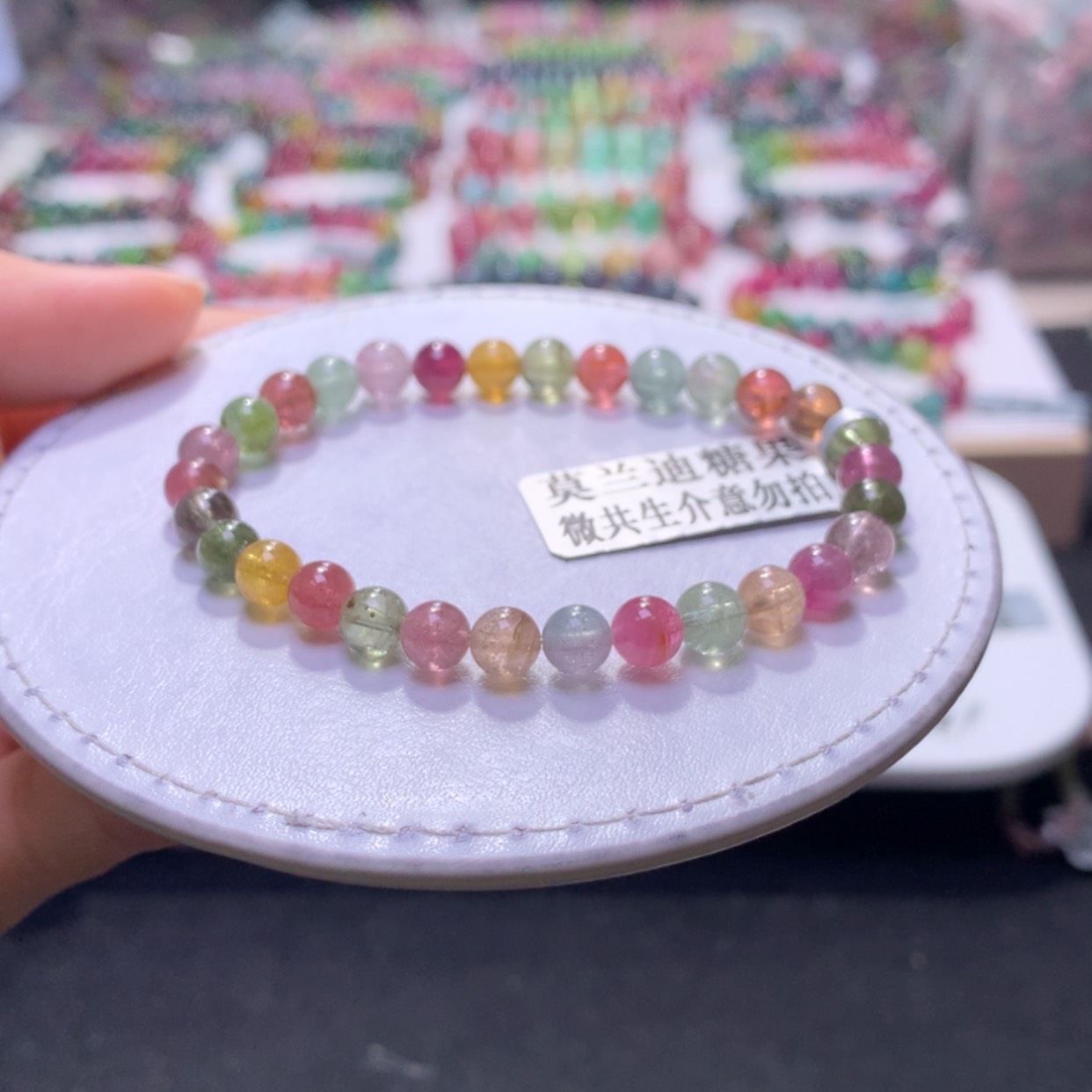 【闪购商品】未镶嵌手串碧玺