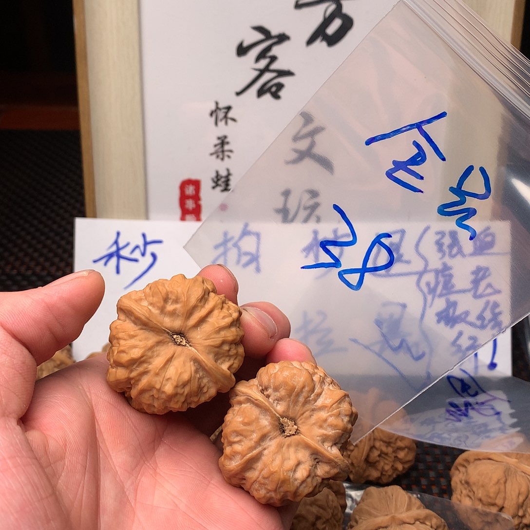 文玩核桃把件八方客呜呜呜1111111