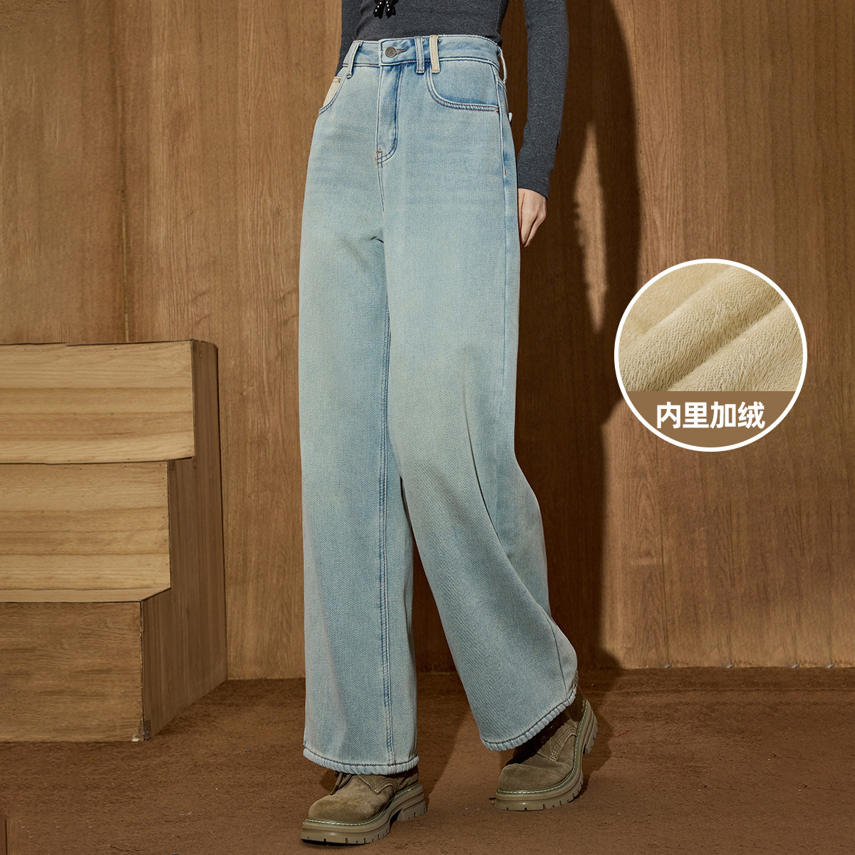 Coolhut【茉茉专属】口袋加绒高腰显瘦直筒阔腿女牛仔裤CSDH0396