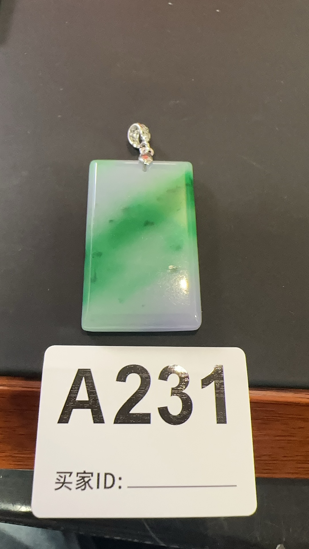 A231 百搭吊坠无事牌