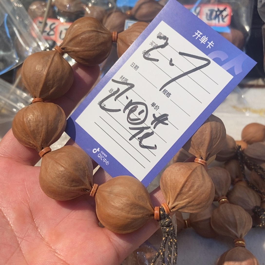 丶***藤吊坠橄榄核橄榄橄榄