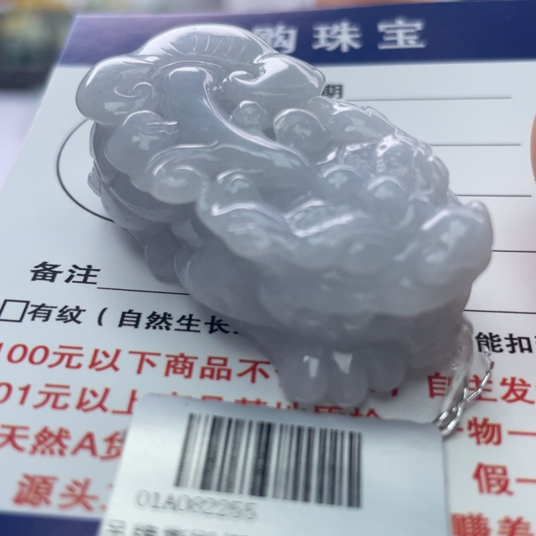 翡翠颈饰未镶嵌123456789