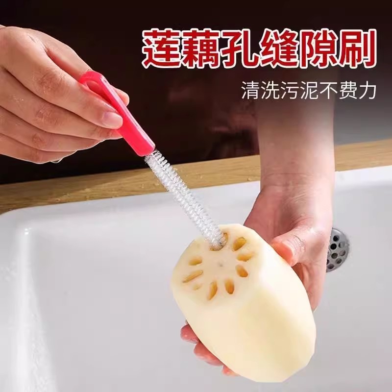 细长刷子洗藕孔清洁好物奶嘴裱花嘴刷清洗水杯奶瓶吸管莲藕清洁刷