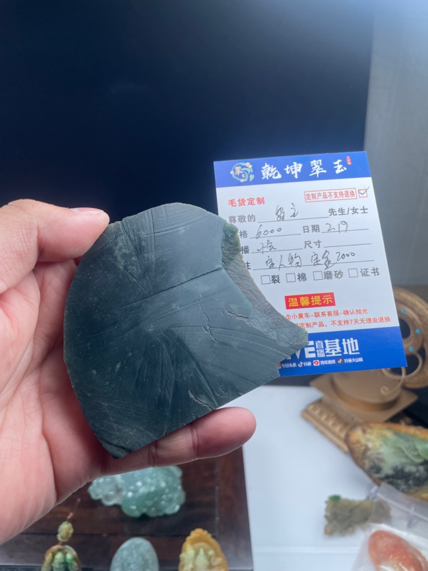 缅甸天然翡翠定制雕刻大日普贤