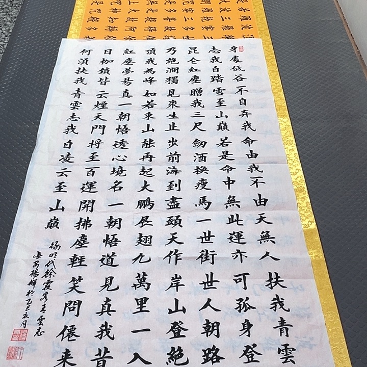 书法老师真人手写100