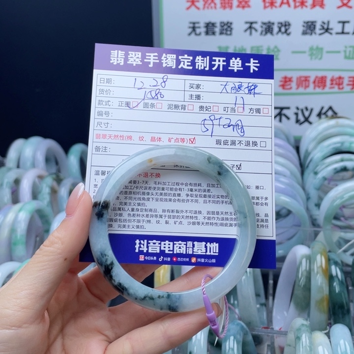 大****翡翠未镶嵌手镯正