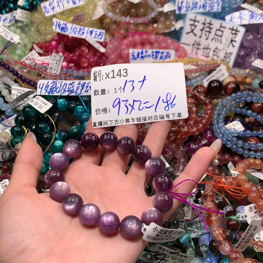 水晶手串未镶嵌143¥@k k k k k