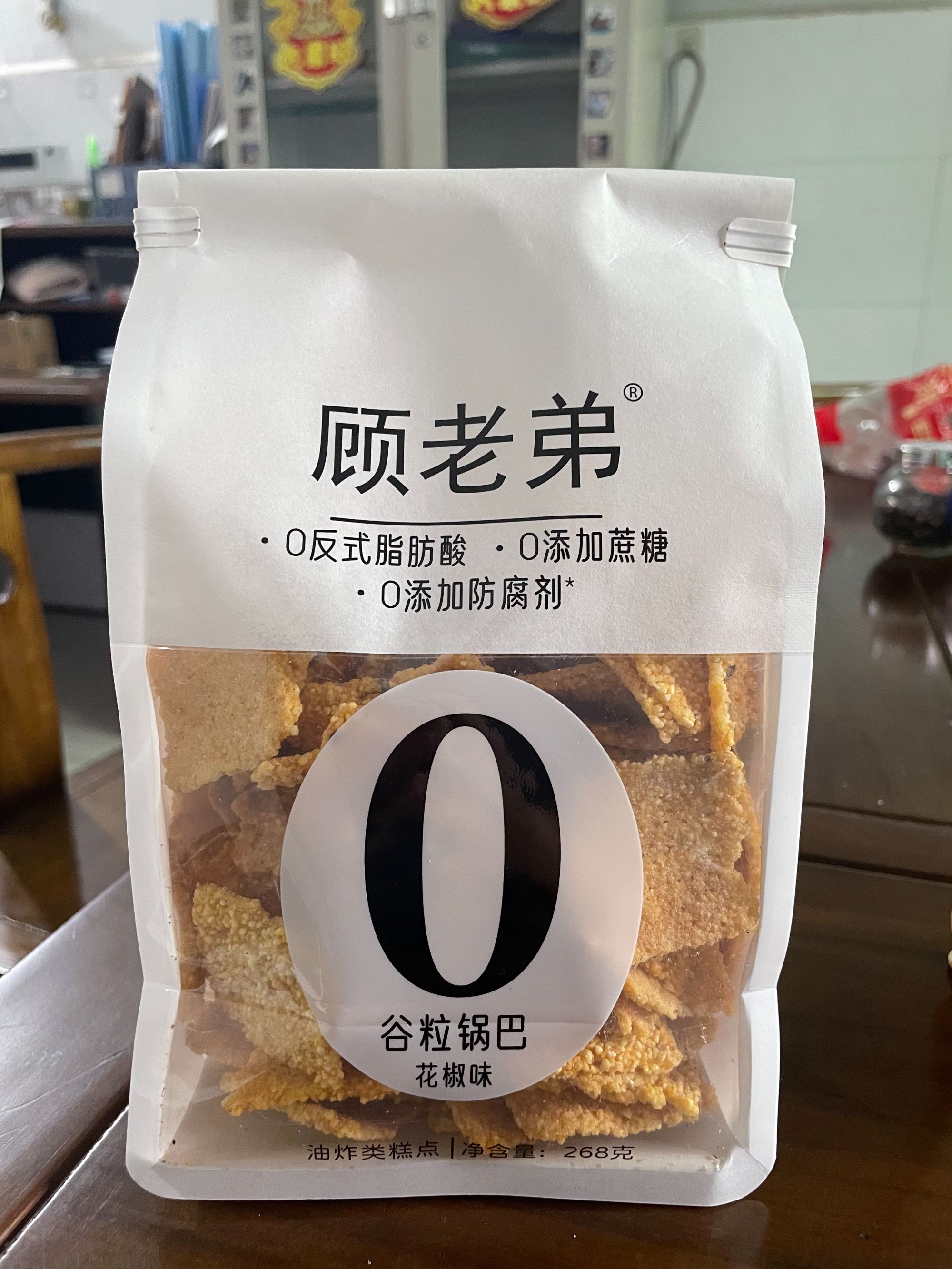 【花椒味】顾老弟谷粒锅巴268g袋装油炸酥脆锅巴休闲零食