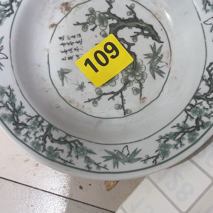 香榧木魏*兴民俗老物件感谢支持