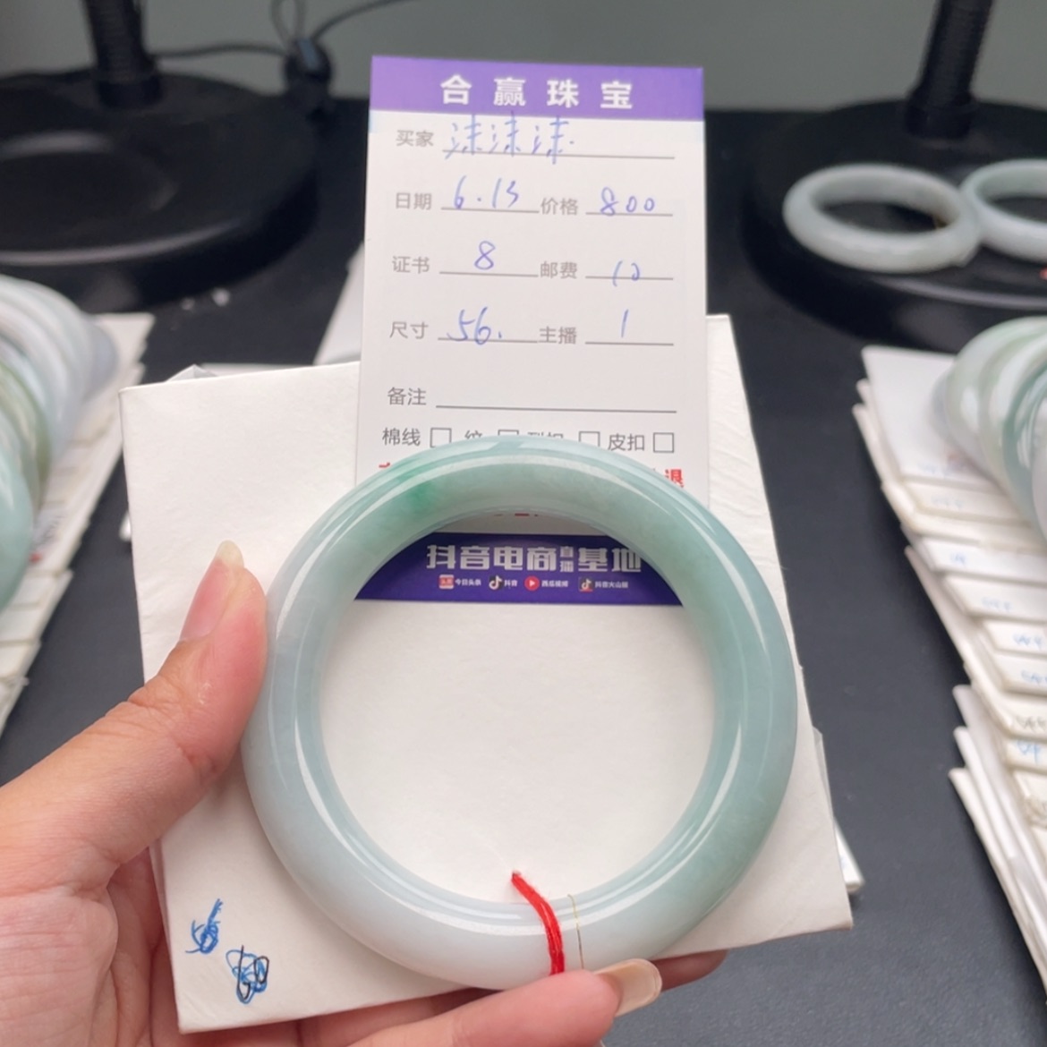 【闪购商品】翡翠手镯未镶嵌沫*沫