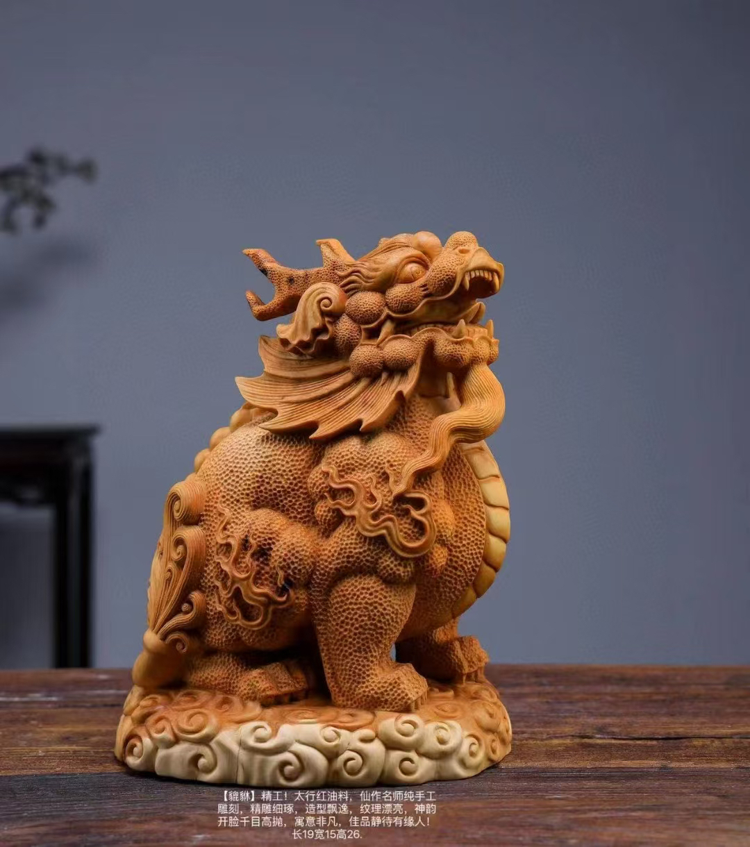 太行崖柏陈化老料手工雕刻貔恘摆件客厅书房文玩装饰摆件