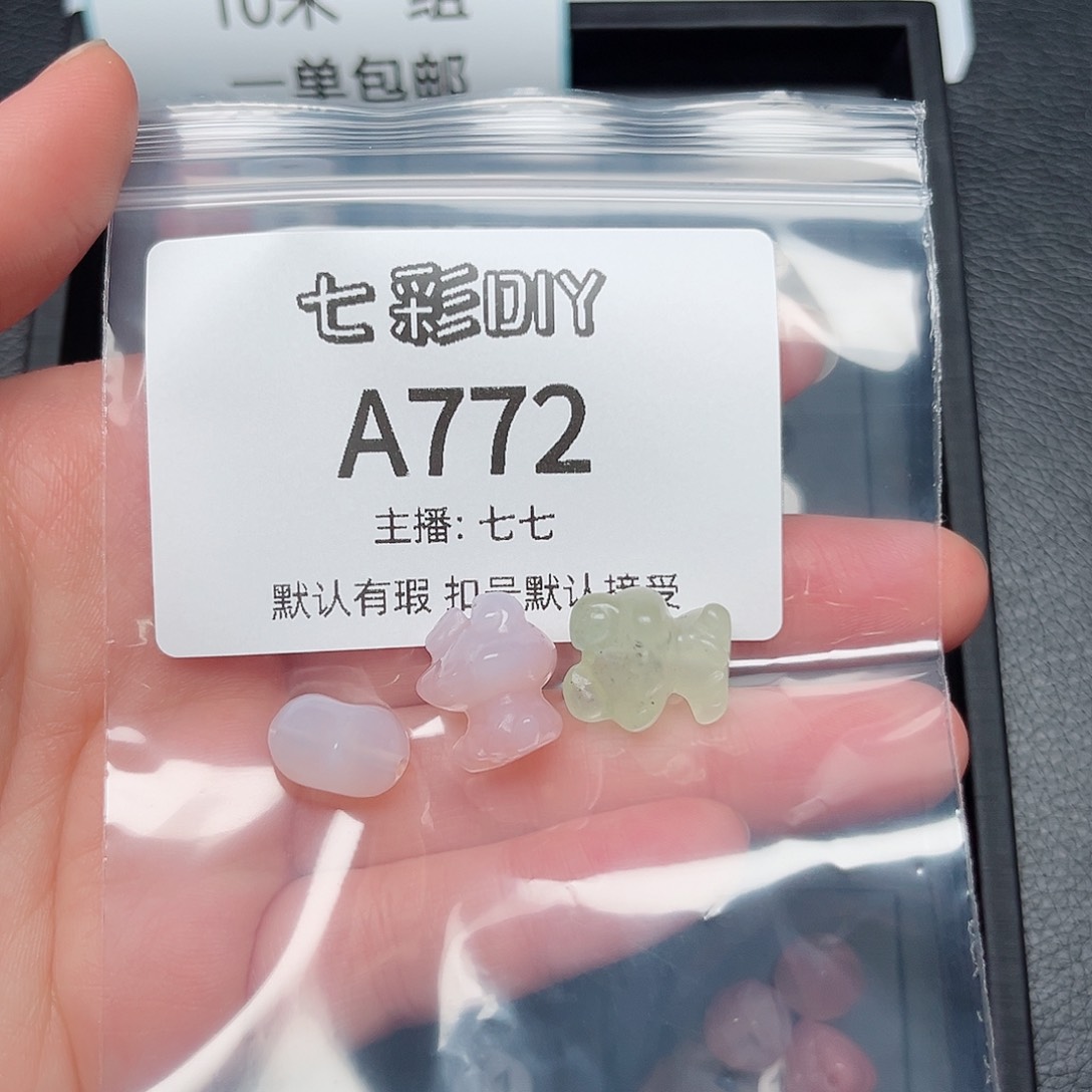 玛瑙/玉髓颈饰合金自***己