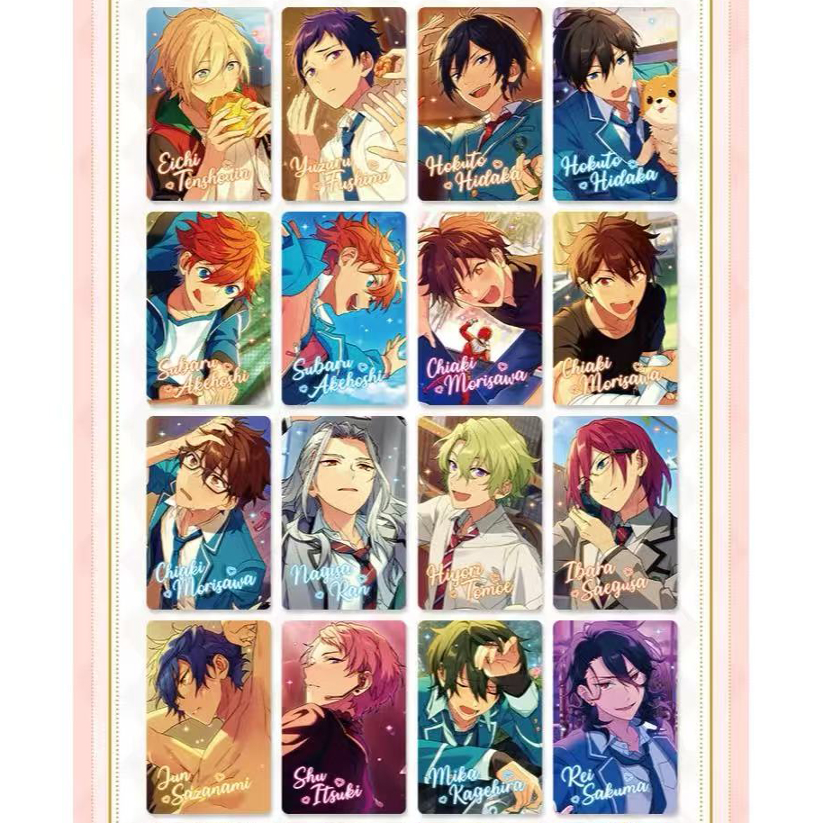 偶像梦幻祭ES珍藏小卡一二三四五弹 盲盒代拆