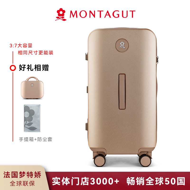 梦特娇行李箱商务轻便登机箱拉杆箱TSA密码锁万向轮休闲旅行箱