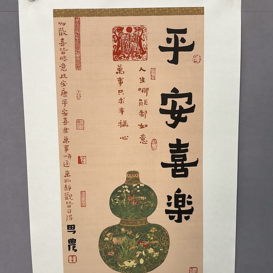 国画亲笔手绘原创