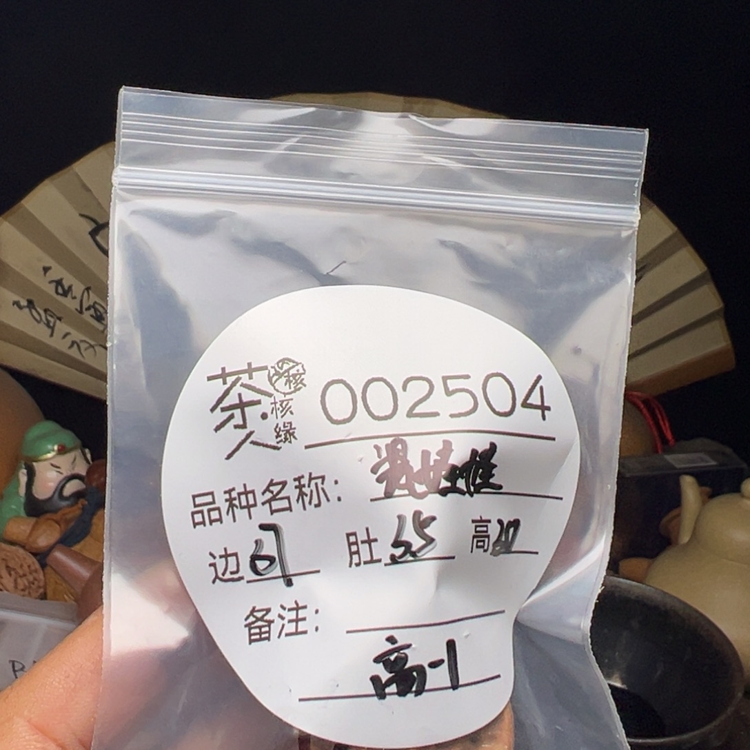 吊坠文玩核桃今天