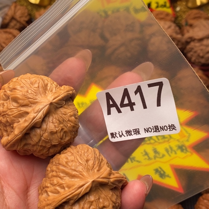 南瓜45尺417号123