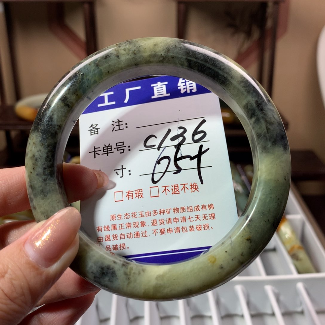 【闪购商品】蛇纹石玉手镯未镶嵌