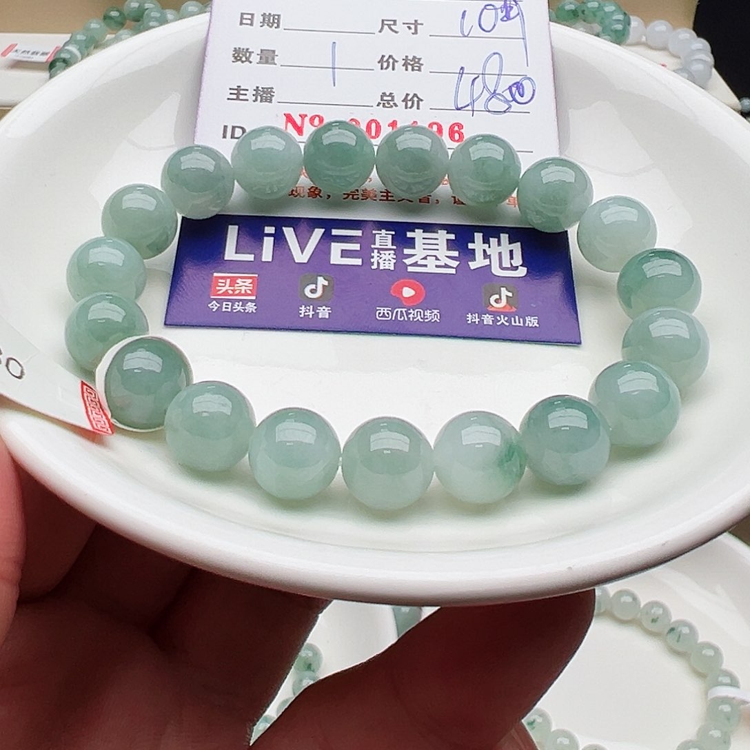未镶嵌手链翡翠时**声天然翡翠