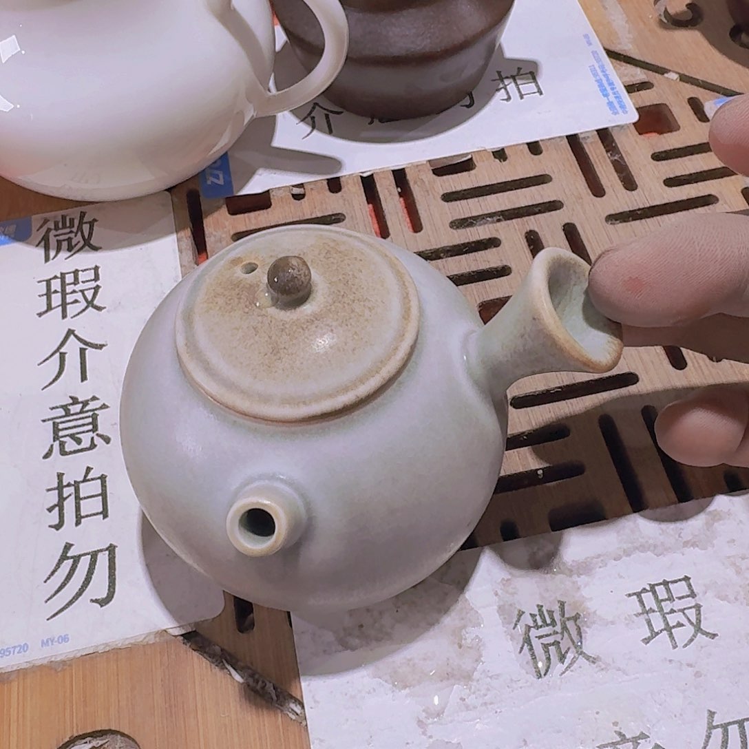 瑕疵茶具，介意勿拍