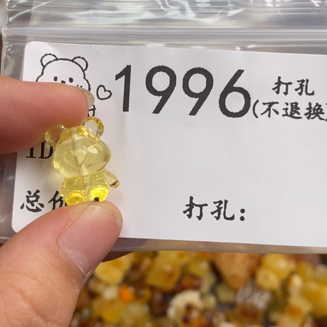 琥珀未镶嵌珠宝奇石