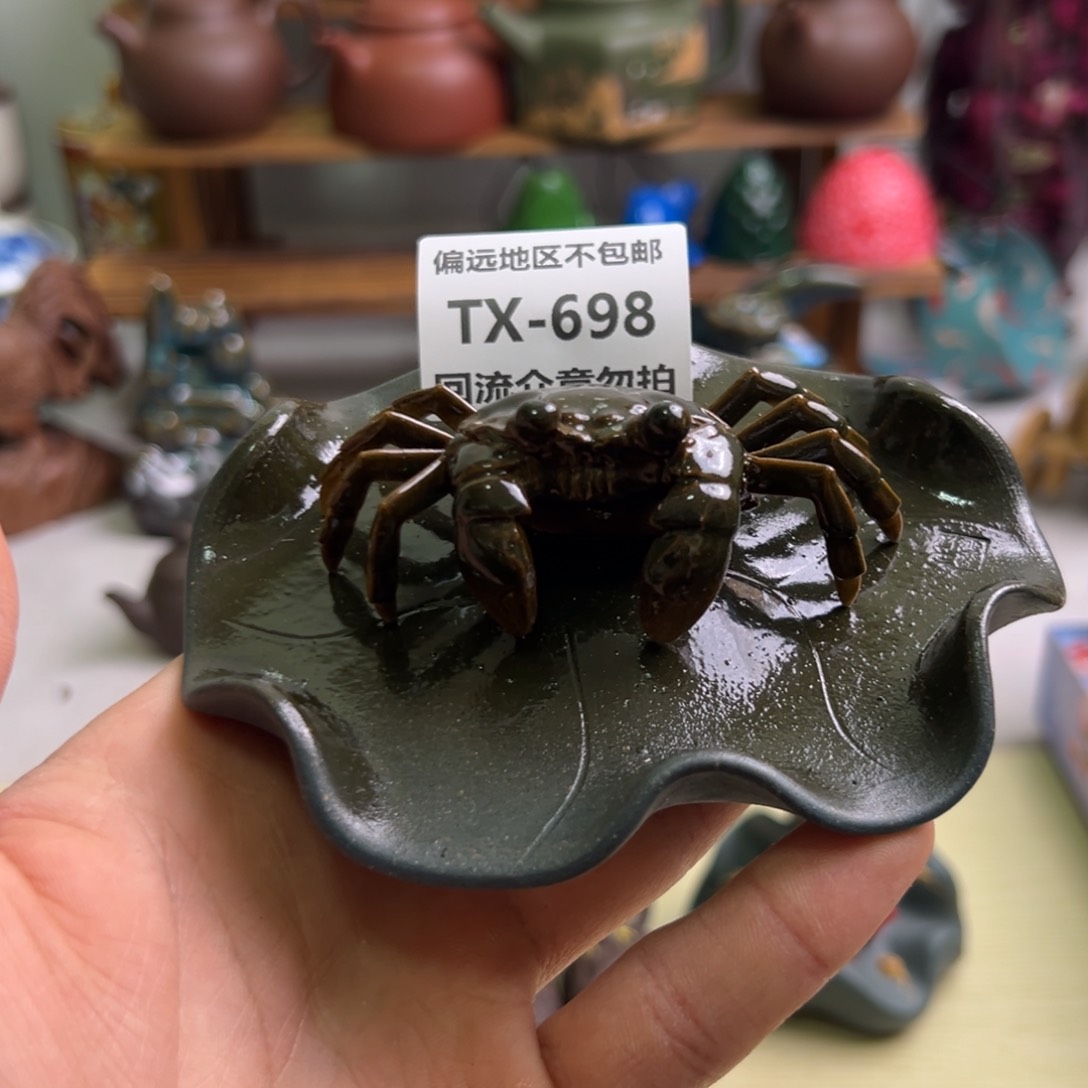 瓷片勇*698回流介意勿拍