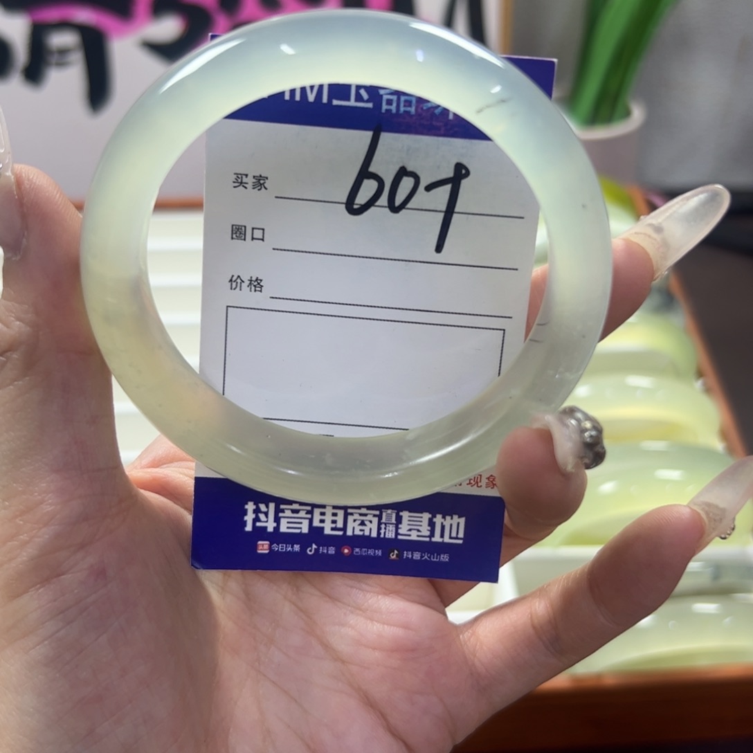 蛇纹石玉未镶嵌手镯330