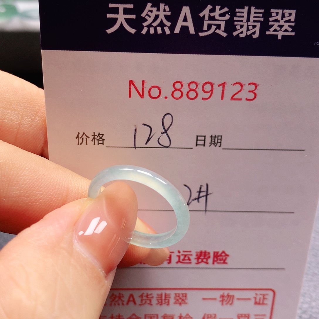 翡翠戒指未镶嵌叫*姐12号