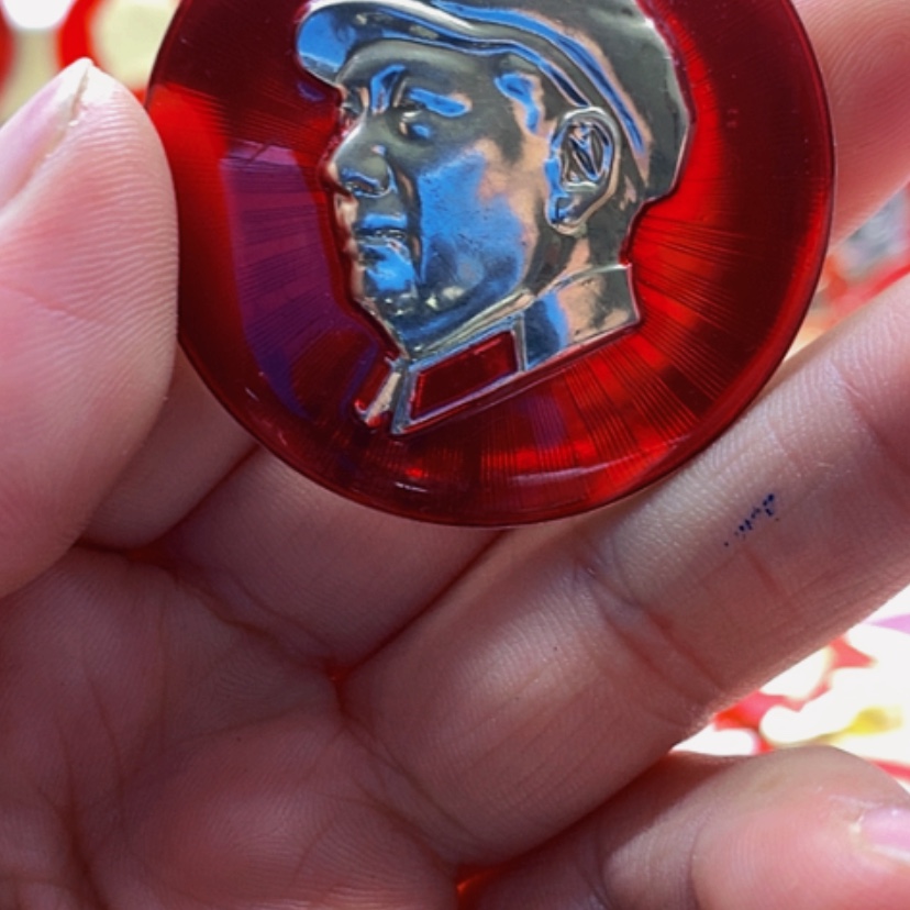 【闪购商品】米*乐红章收藏19