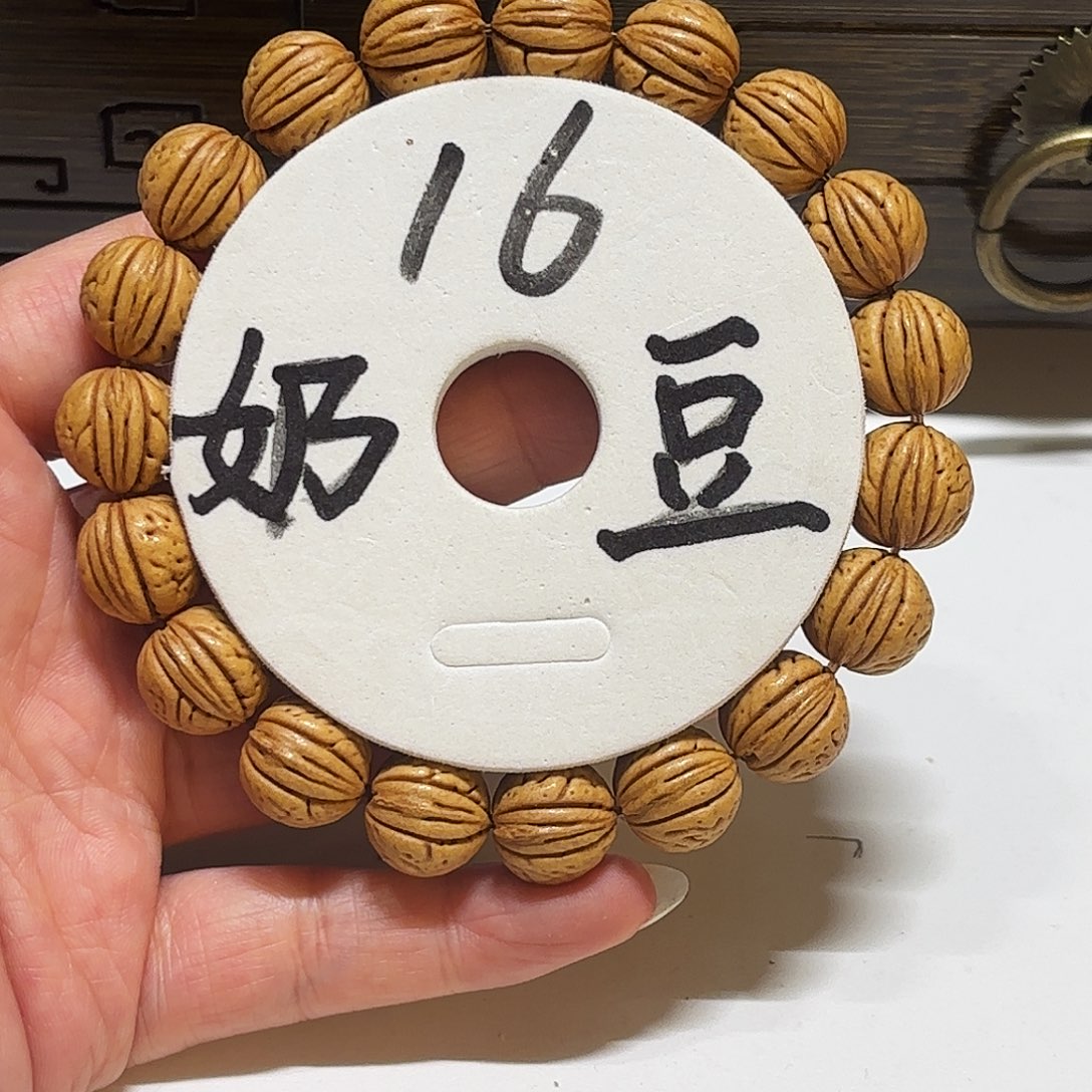大*（13➕野生小黄桃手串