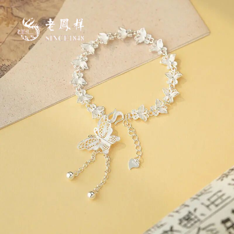 老鳳詳蝴蝶流苏手链古风高级感情人节送女朋友超仙小众款