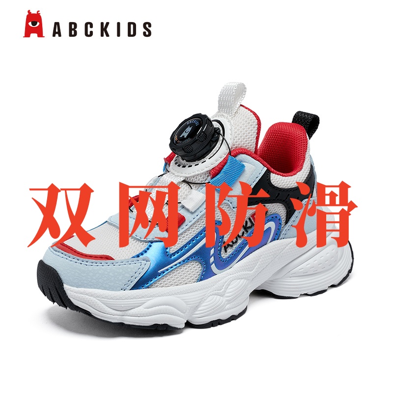 【3179断码】Abckids童鞋秋季透气防滑运动鞋男童旋转扣跑鞋女童
