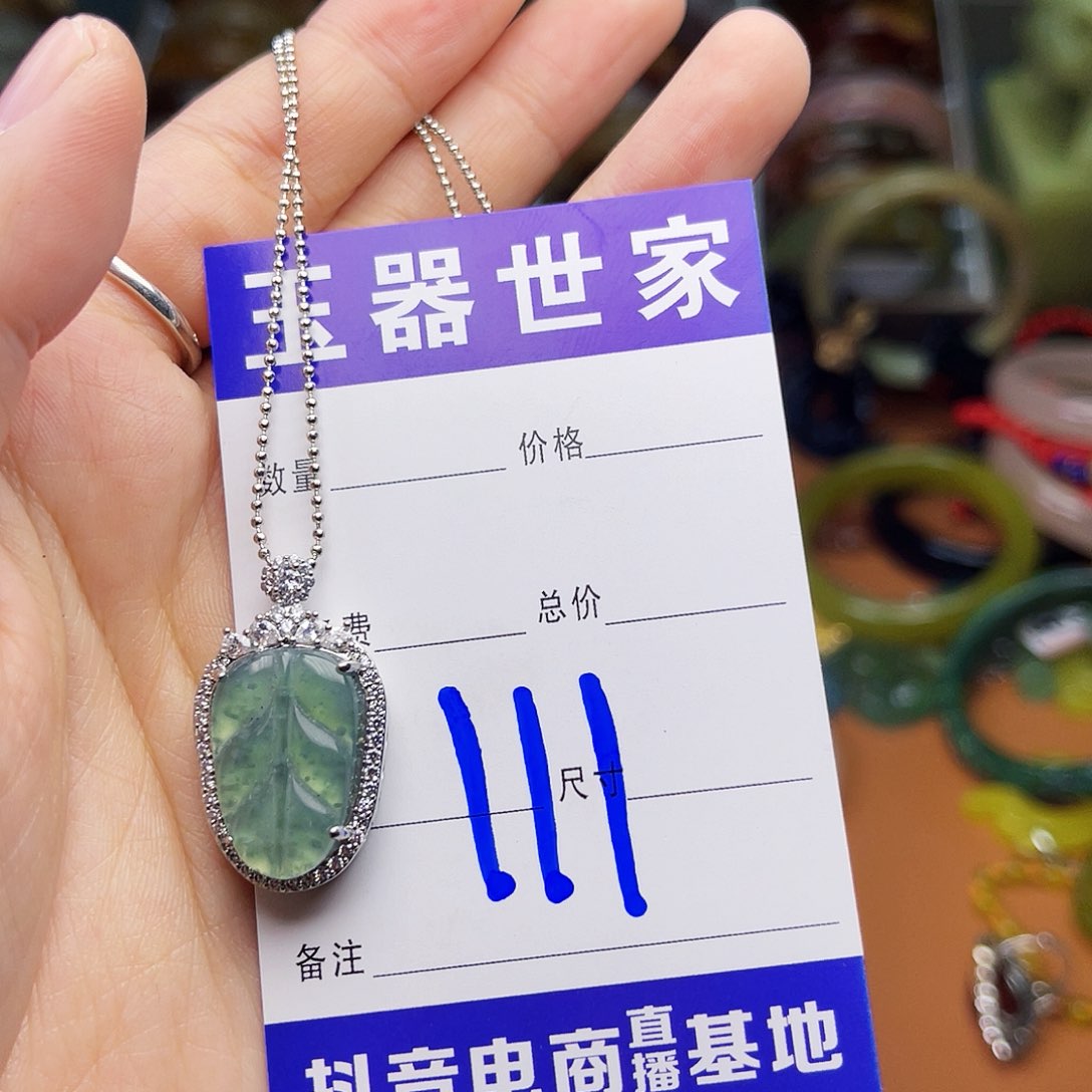 翡翠颈饰未镶嵌你