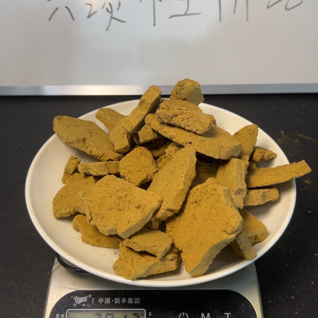 沉香碎屑沉香金沙叶奇楠水磨粉