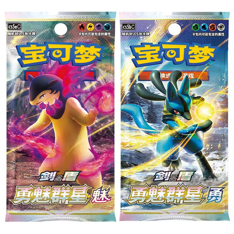 【7.0勇魅群星】简中宝可梦集换收藏盲盒卡牌代拆