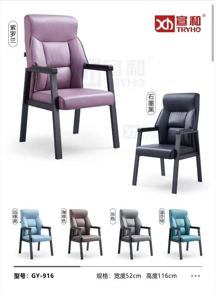 餐桌椅子/麻将机椅子/高端椅子