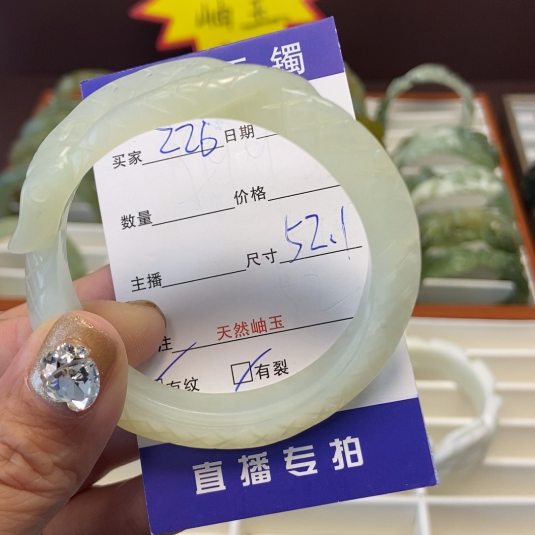 蛇纹石玉手镯未镶嵌