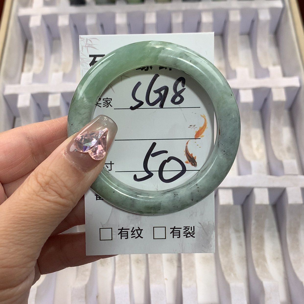 【闪购商品】未镶嵌蛇纹石玉手镯