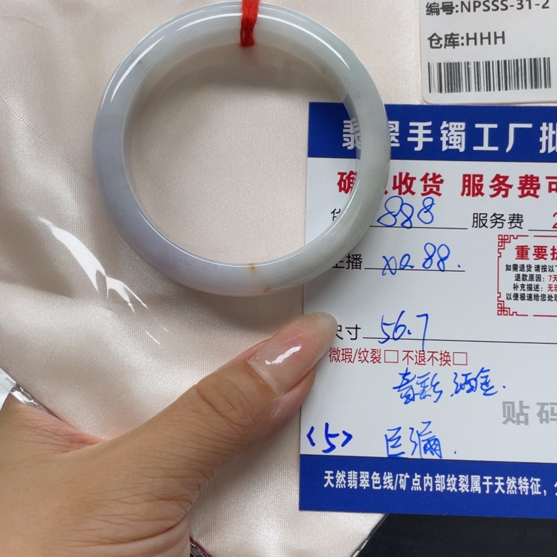 翡翠未镶嵌手镯翡翠手镯