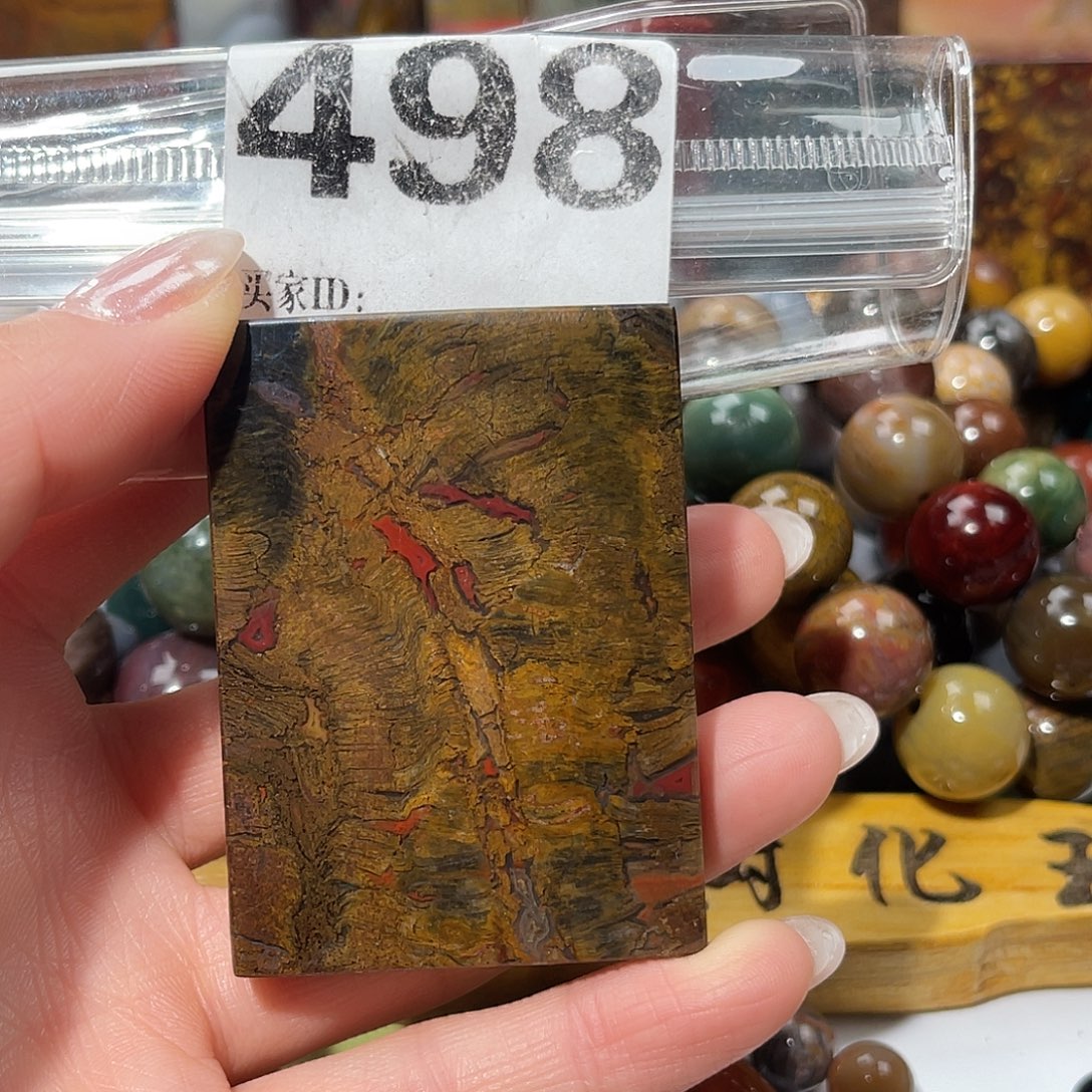 硅化玉未镶嵌天然北票硅化玉吊坠