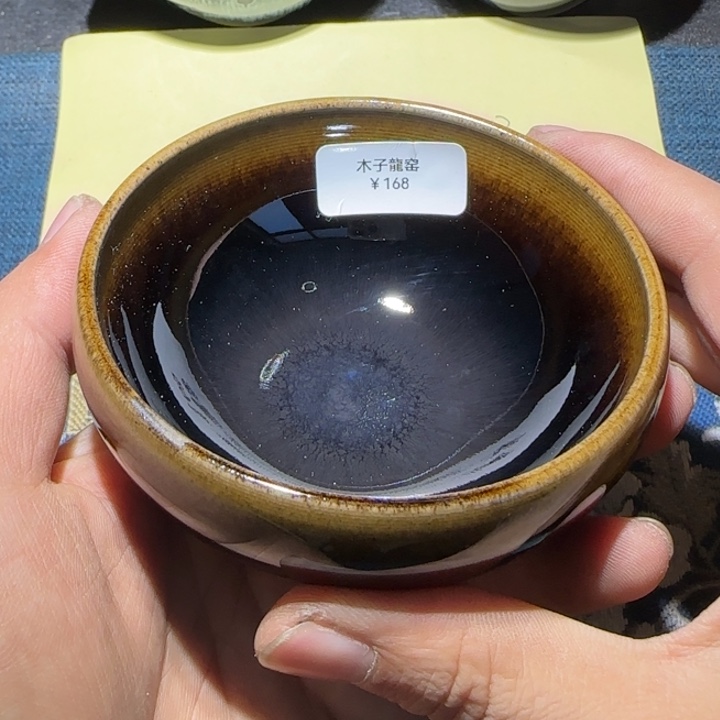 子***瑜茶盏15米包邮，15米包邮