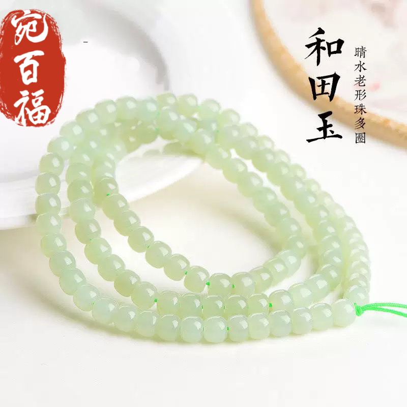 天然A和田玉晴水料108颗男女款青白玉石多圈毛衣链工厂百搭保真