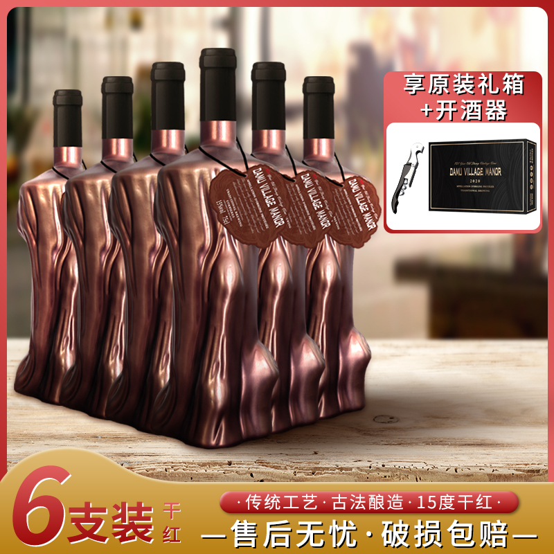 大穆村庄园·百年纪念老树桩古藤干红葡萄酒 15%vol 750ml*6支