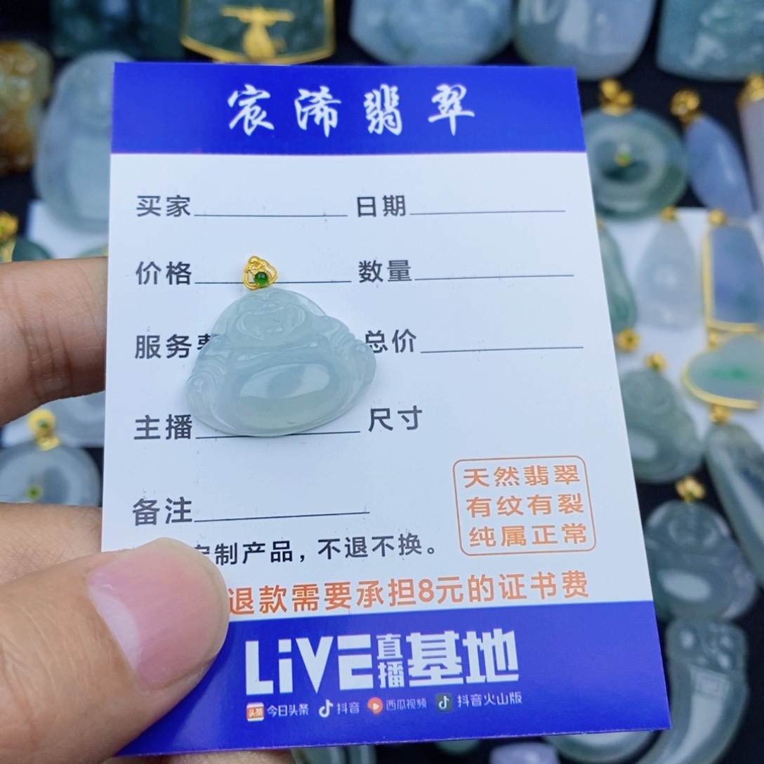 翡翠颈饰18K金镶嵌翡翠翡翠翡翠