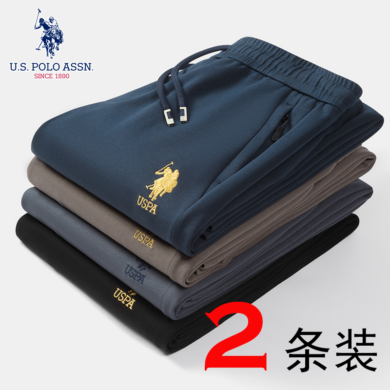 【两条装】秋款男士灰色卫裤直筒运动卫裤舒适宽松保罗百搭休闲裤男