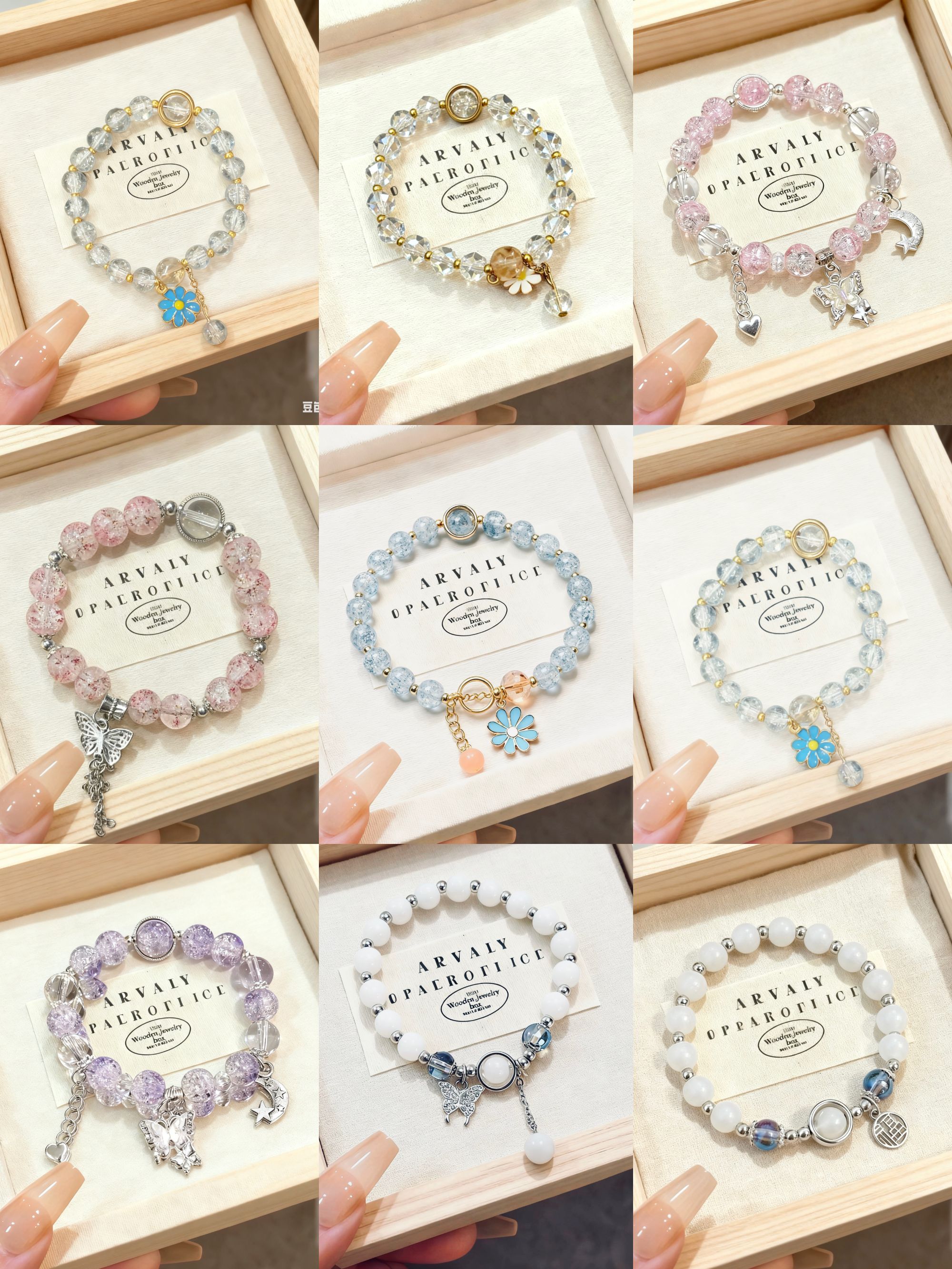 非金属玻璃手链 中国风精美琉璃diy手链串珠配饰珠子【对对碰】