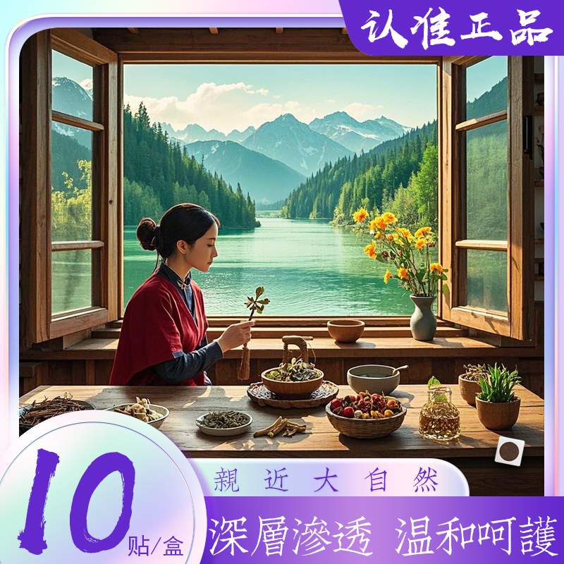 草本精粹丨用心严选丨芊芊包