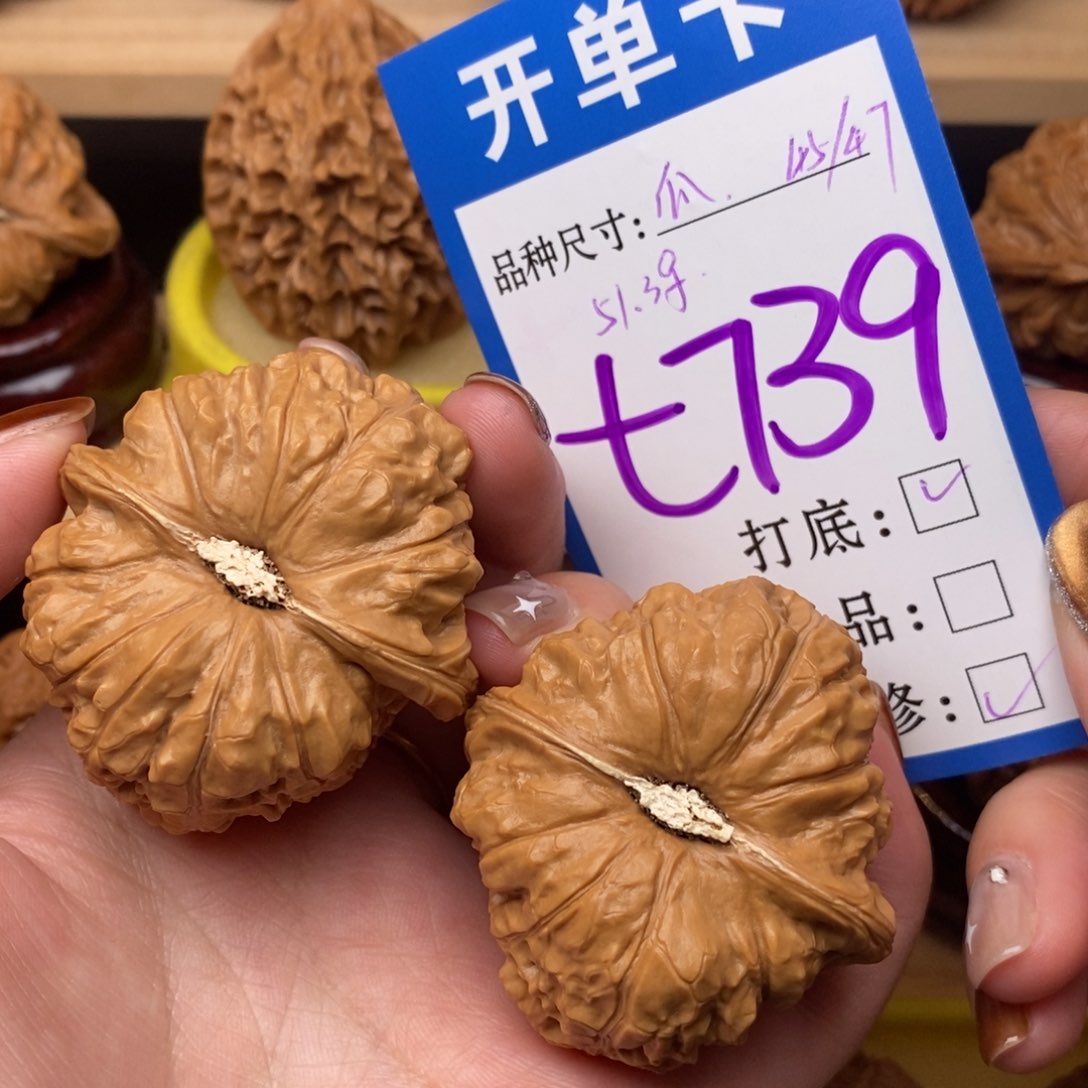 把件文玩核桃南瓜45